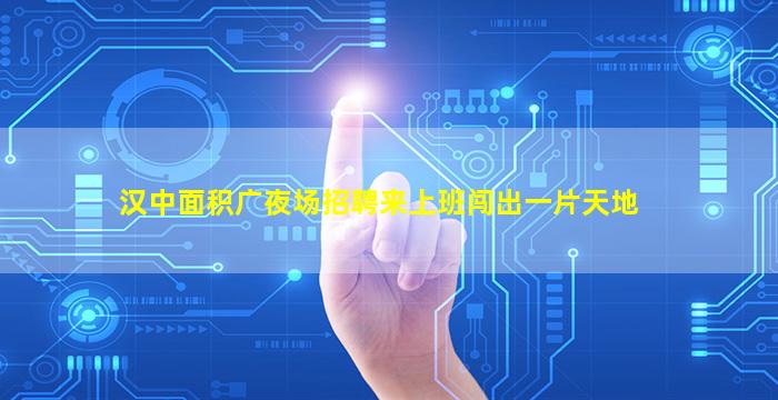 淮南酒吧招聘